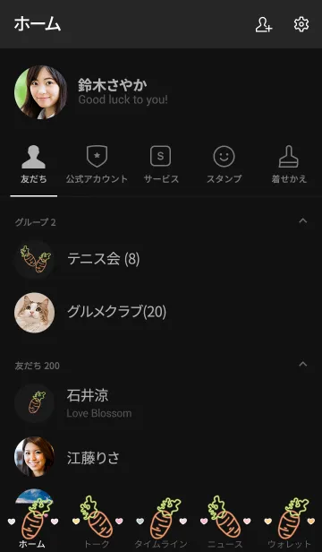 [LINE着せ替え] Yunmy carrot 99の画像2