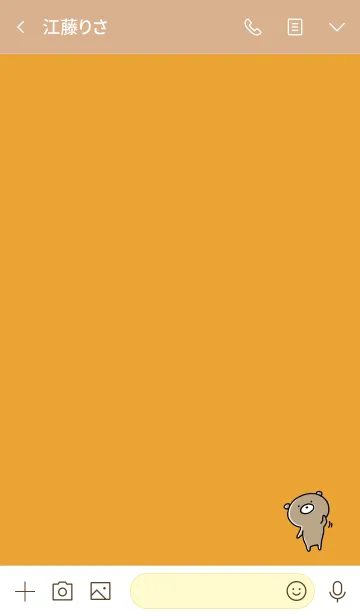 [LINE着せ替え] オレンジ : くまのぽんこつ 3の画像3