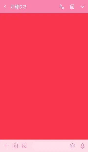 [LINE着せ替え] ザ・シンプル 53の画像3