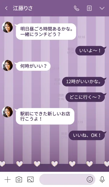 [LINE着せ替え] Hearts and stripes grape purpleの画像4