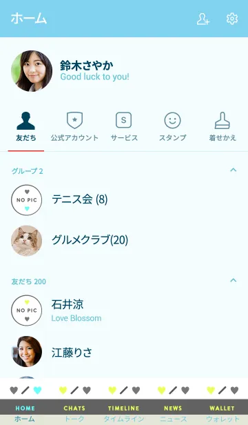 [LINE着せ替え] シンプル 2トーン ミニ ハート 36の画像2