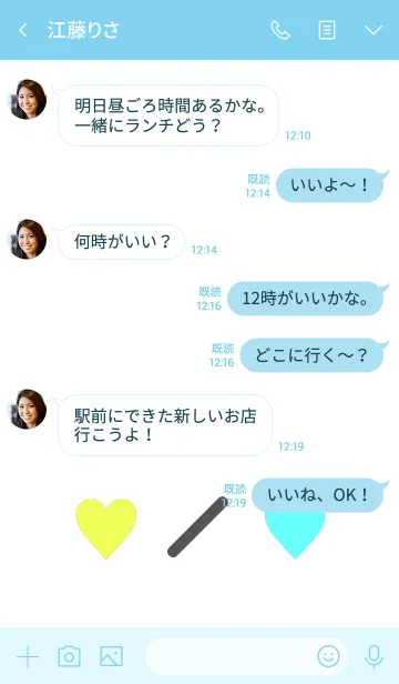 [LINE着せ替え] シンプル 2トーン ミニ ハート 36の画像4