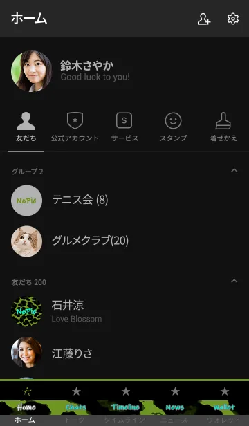 [LINE着せ替え] ザ・レオパード 15の画像2