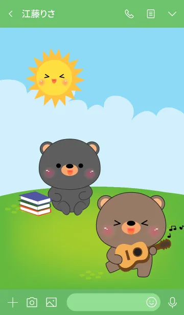 [LINE着せ替え] Free Time Bear 2 (jp)の画像3