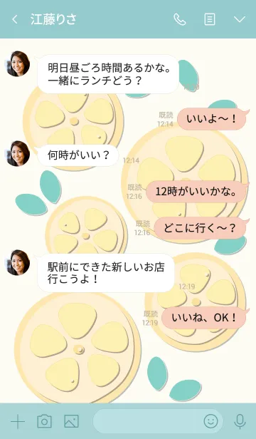 [LINE着せ替え] Sliced lemon theme 26の画像4