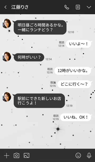 [LINE着せ替え] シンプル スター 034の画像4