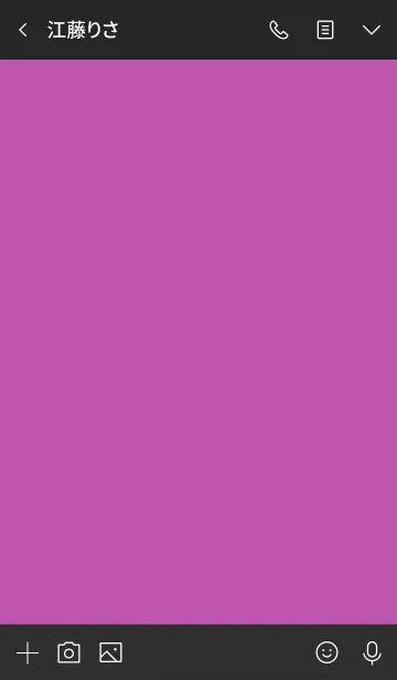 [LINE着せ替え] ハングリー ドッグ 30の画像3