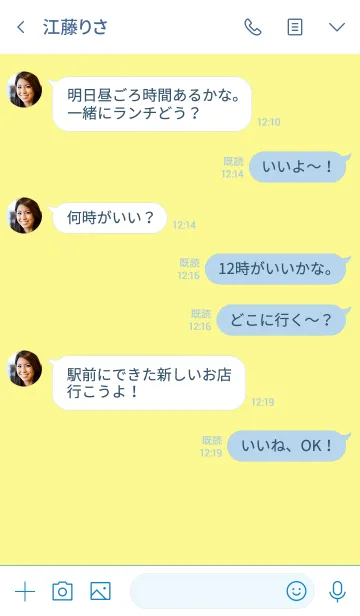 [LINE着せ替え] シンプル(ホワイト イエロー)V.586の画像4