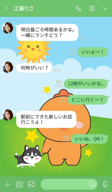 [LINE着せ替え] Free Time Chicken (jp)の画像4