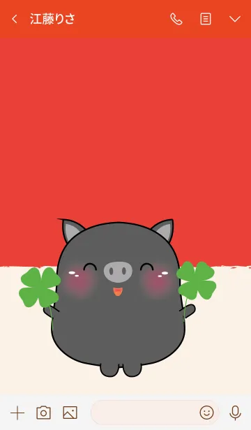 [LINE着せ替え] Lucky & Rich Black Pig (jp)の画像3