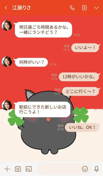 [LINE着せ替え] Lucky & Rich Black Pig (jp)の画像4