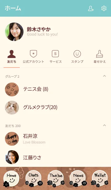 [LINE着せ替え] クラフト紙黒いお花柄スマイル10の画像2