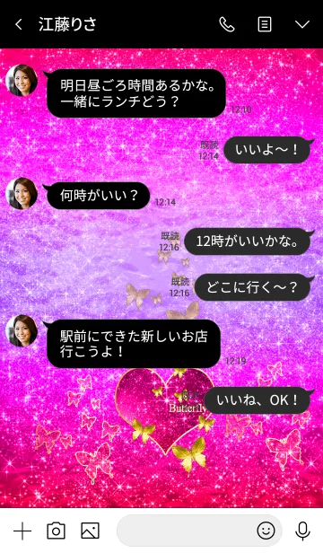 [LINE着せ替え] きら宝石♡幸運を呼び込む八蝶*91の画像4