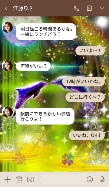 [LINE着せ替え] 恋愛運 Happy dolphin moon clover yellowの画像4