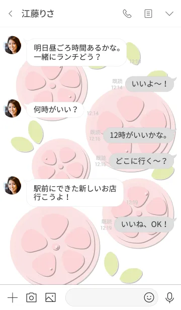 [LINE着せ替え] Sliced orange theme 27の画像4