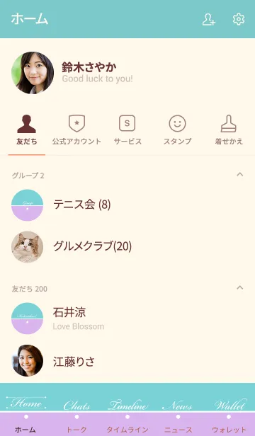 [LINE着せ替え] Two color 6 (jp)の画像2