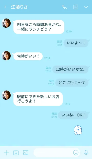 [LINE着せ替え] Simple cute ghost 19の画像4