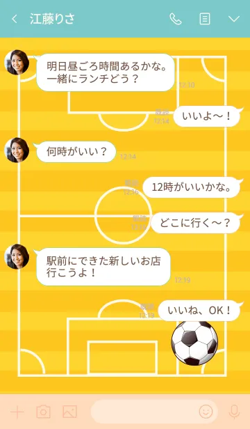 [LINE着せ替え] サッカー、スポーツ応援4の画像4