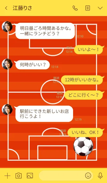 [LINE着せ替え] サッカー、スポーツ応援5の画像4