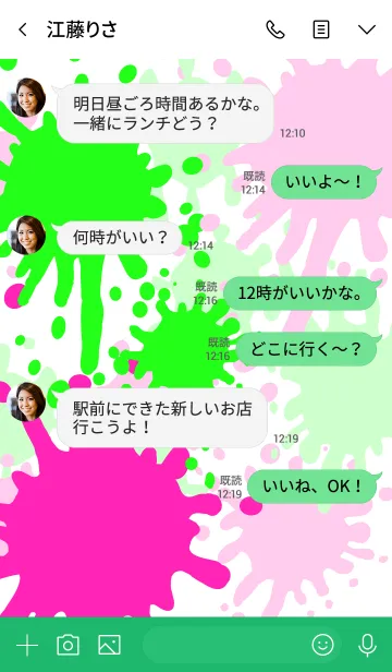 [LINE着せ替え] 飛び散るインク【Geen&Pink】の画像4