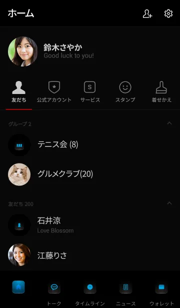 [LINE着せ替え] BLUE LIGHT ICON THEME -SWITCH- 4の画像2