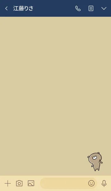 [LINE着せ替え] ベージュとネイビー : くまのぽんこつ 3の画像3