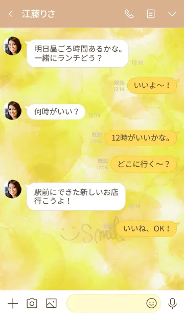 [LINE着せ替え] スマイル-水彩黄色30-の画像4