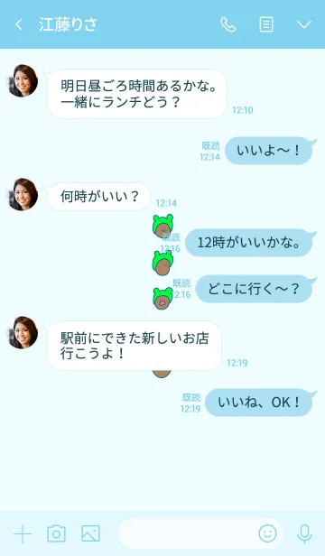 [LINE着せ替え] みみかぶどう 1の画像4