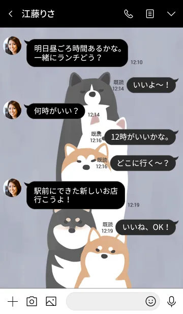[LINE着せ替え] コーギーと柴犬の画像4