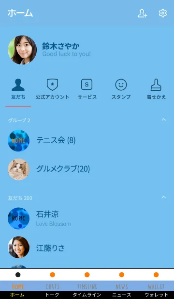 [LINE着せ替え] ザ バブル 18の画像2