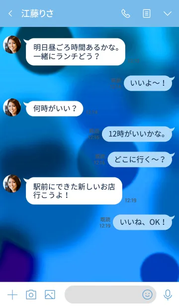 [LINE着せ替え] ザ バブル 18の画像4