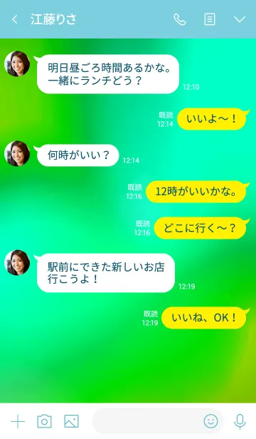 [LINE着せ替え] サイケ ベアー 34の画像4