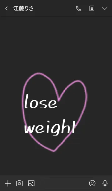 [LINE着せ替え] lose weight～体重を減らせ～の画像3