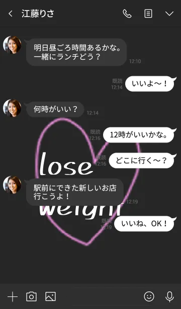 [LINE着せ替え] lose weight～体重を減らせ～の画像4