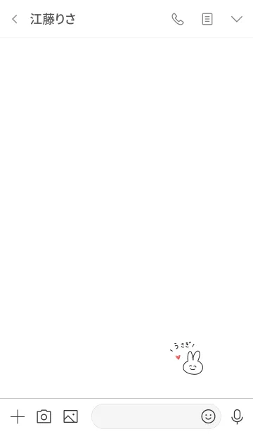 [LINE着せ替え] うさぎ。ホワイト。の画像3