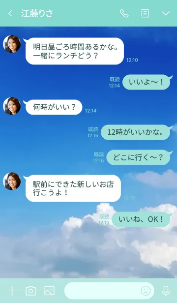 [LINE着せ替え] 継続することで出来るようになることがあるの画像4