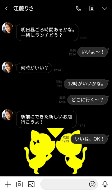 [LINE着せ替え] LOVE CAT BLACK & YELLOW 2.の画像4