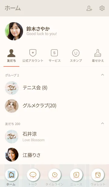 [LINE着せ替え] チェック柄 青 スマイル付き5の画像2