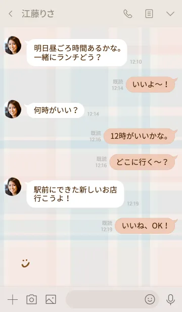 [LINE着せ替え] チェック柄 青 スマイル付き5の画像4