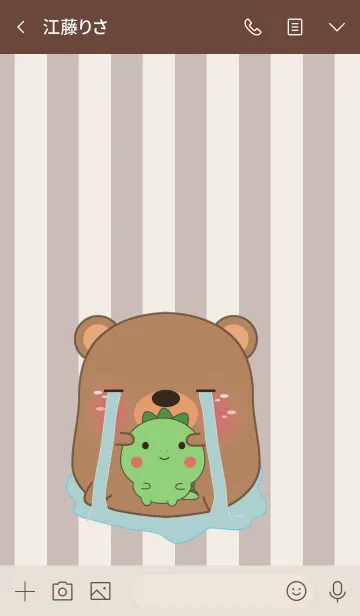 [LINE着せ替え] Oh！ I'm Cute Bear (jp)の画像3