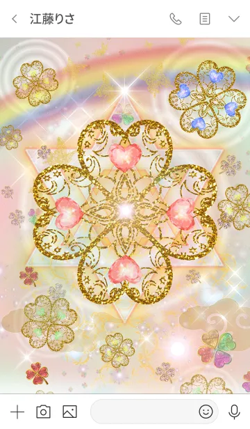 [LINE着せ替え] 着替えを変えただけで幸運になる四葉*の画像3