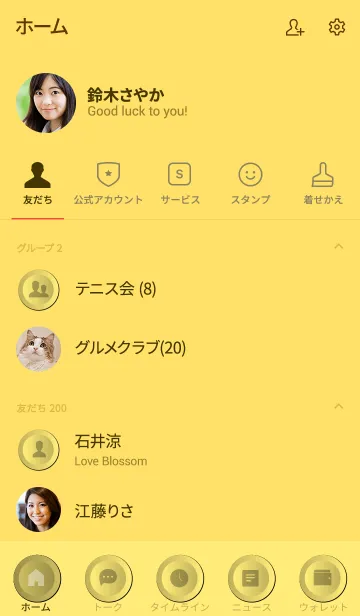 [LINE着せ替え] The Button Blonde Yellow (jp)の画像2