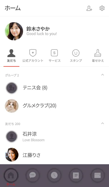 [LINE着せ替え] Love Smoke Grey Button (jp)の画像2