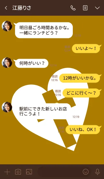 [LINE着せ替え] クロスハート 55の画像4