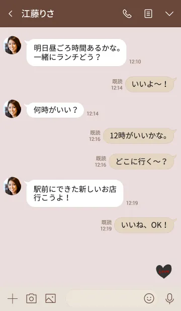 [LINE着せ替え] ブラブハート♡の画像4