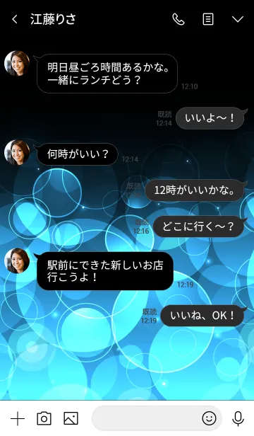 [LINE着せ替え] OCEAN BLUE LIGHT CIRCLEの画像4