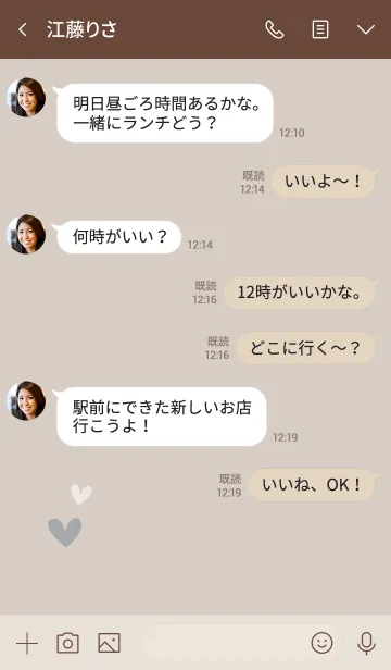 [LINE着せ替え] 使いやすいワンポイントハート・ベージュの画像4