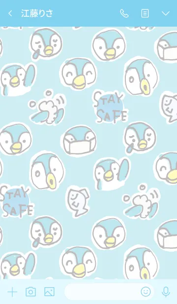[LINE着せ替え] ペンギンの着せかえの画像3