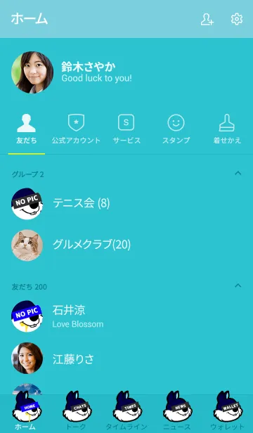 [LINE着せ替え] ハングリー スクウェレル 33の画像2