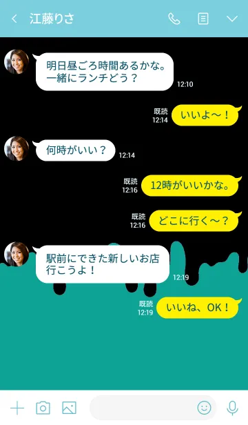 [LINE着せ替え] ハングリー スクウェレル 33の画像4